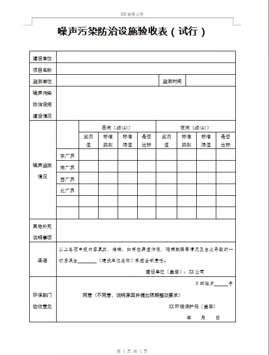 1515987122413074.jpg 4.jpg