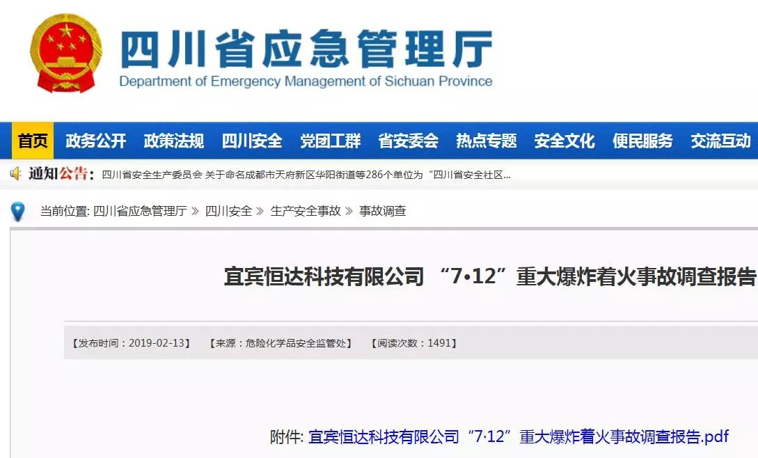 1550563016732701.jpg c30a621b00deea89a4801fcfa7830793.jpg