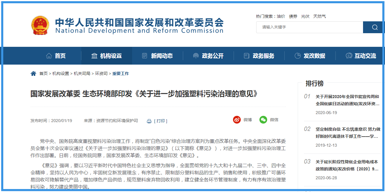 1594284931643833.png d711d37a89566bf7f90ea87c33bcc257.png