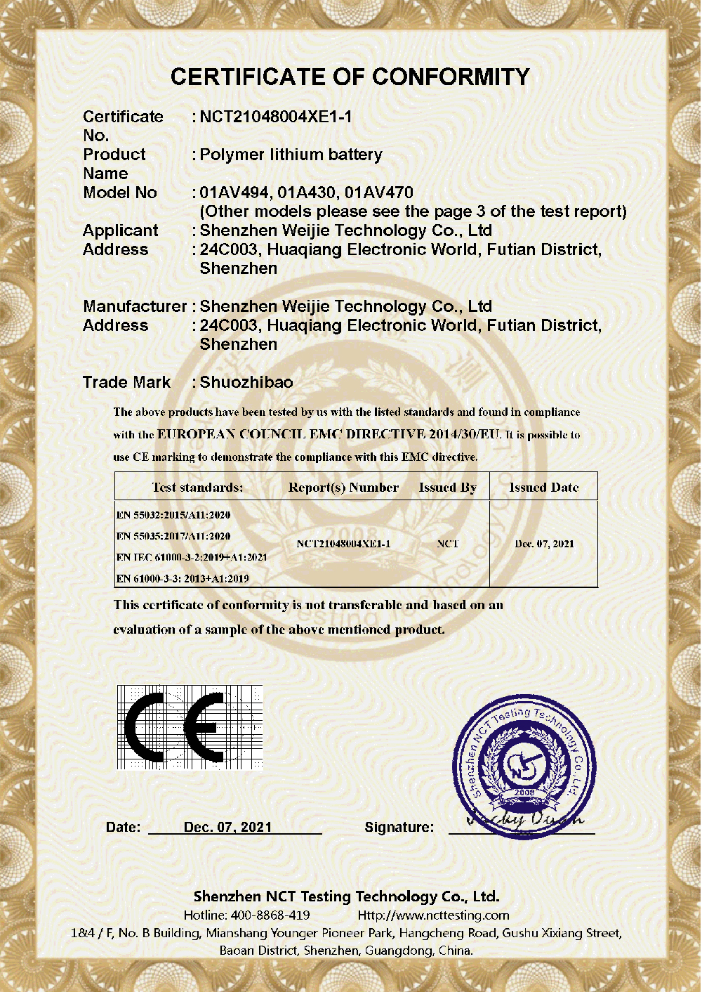 NCT21048004X ̫tyc7111cc 01AV494 CE-EMC CERT